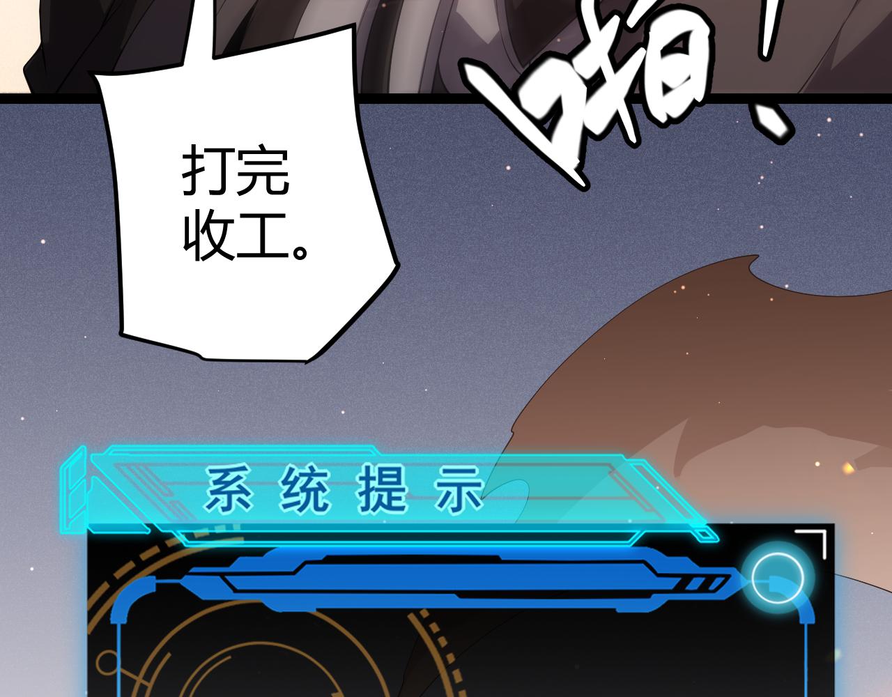 第103话 独创历史！独占榜单！50