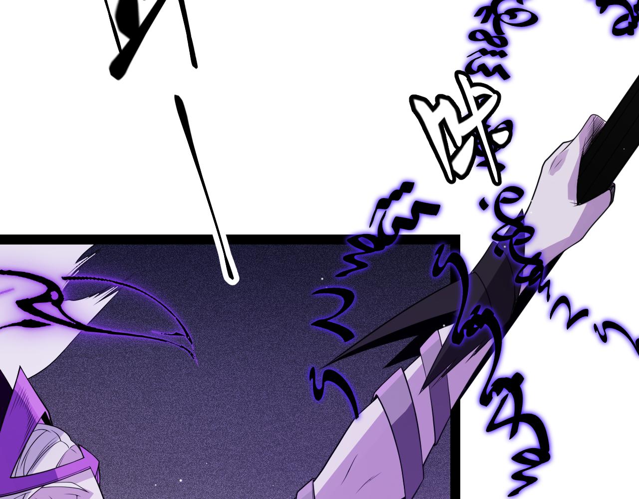 第139话 凌策的领悟！58