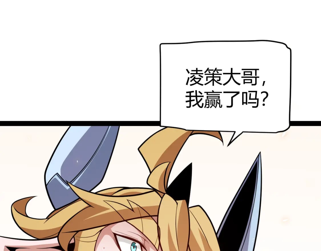 第195话 对决的结果！12
