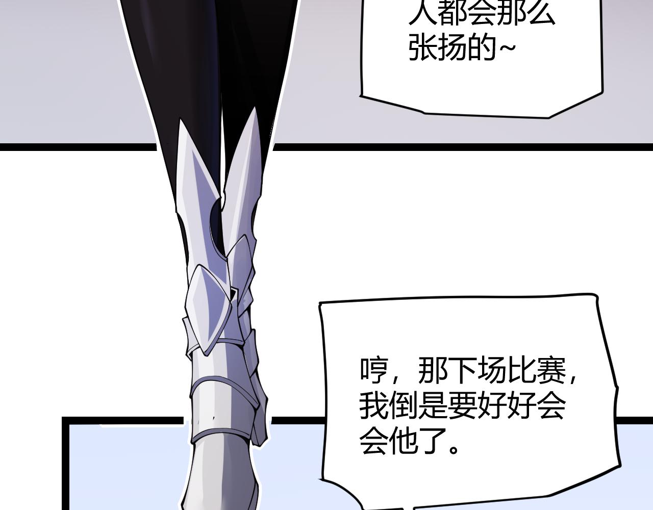 第124话 争夺战！140