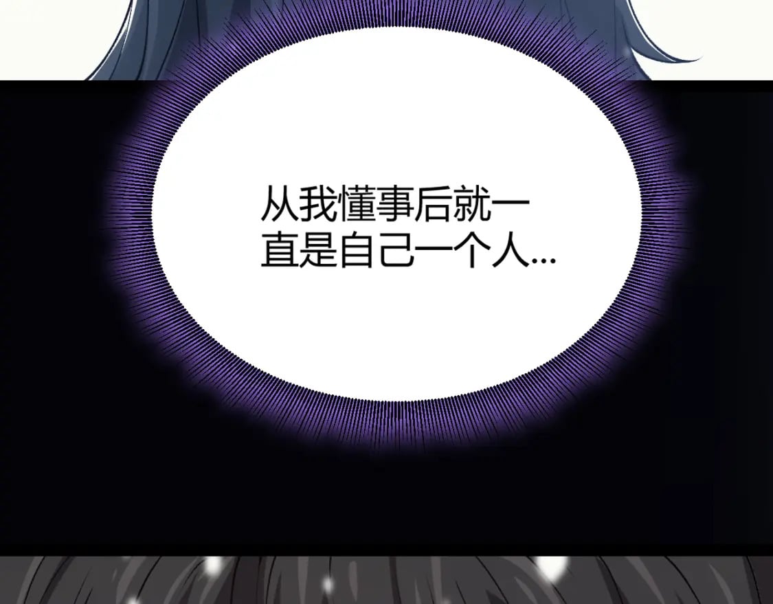 第199话 团子与母亲13
