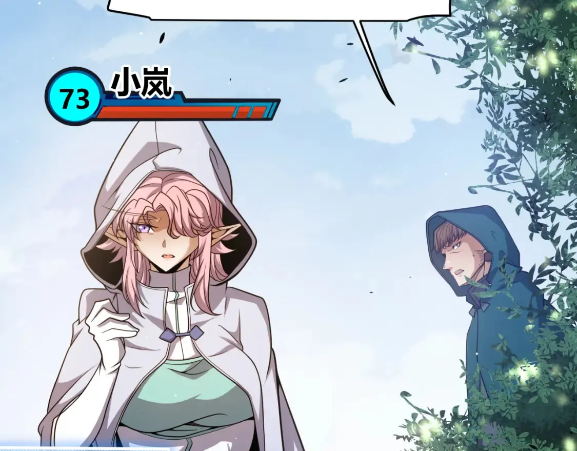 第248话 傻瓜四人组的危机？6
