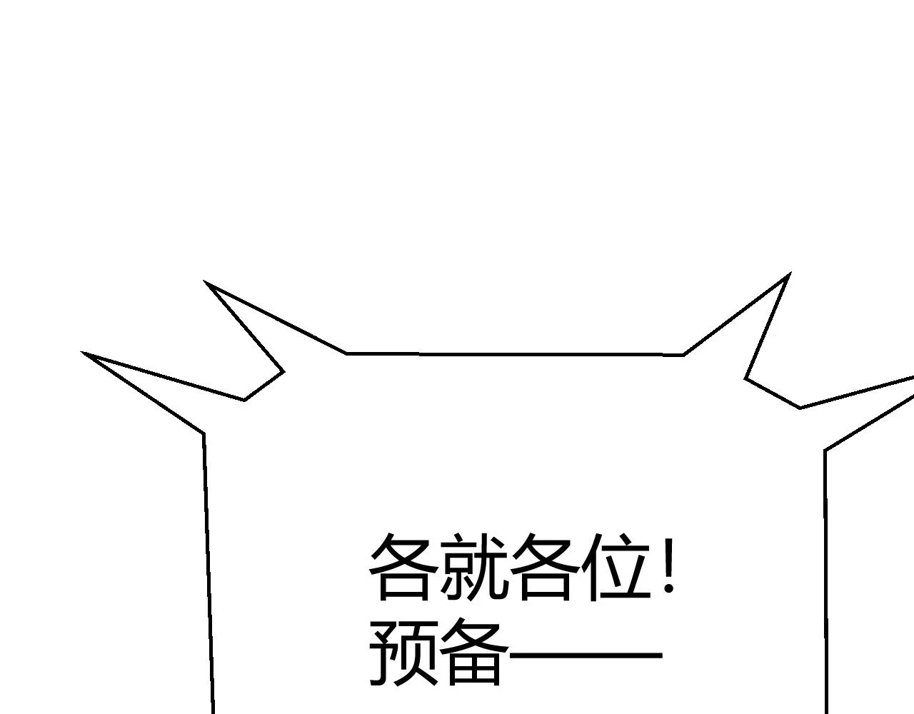 第154话 运动会56
