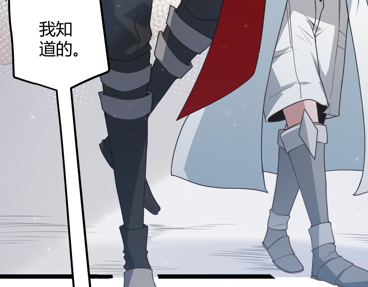 第40话 接任务途中的不期而遇25