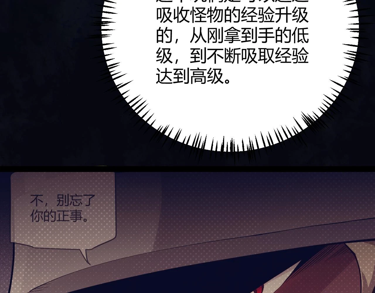 第152话 凌策的必死之局110
