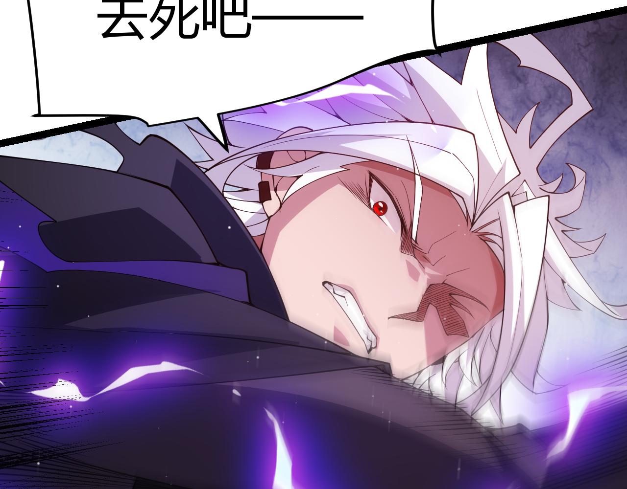 第123话 娇妹认输？！87