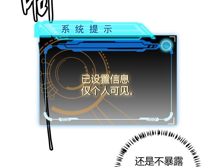 第十四话 陷阱66