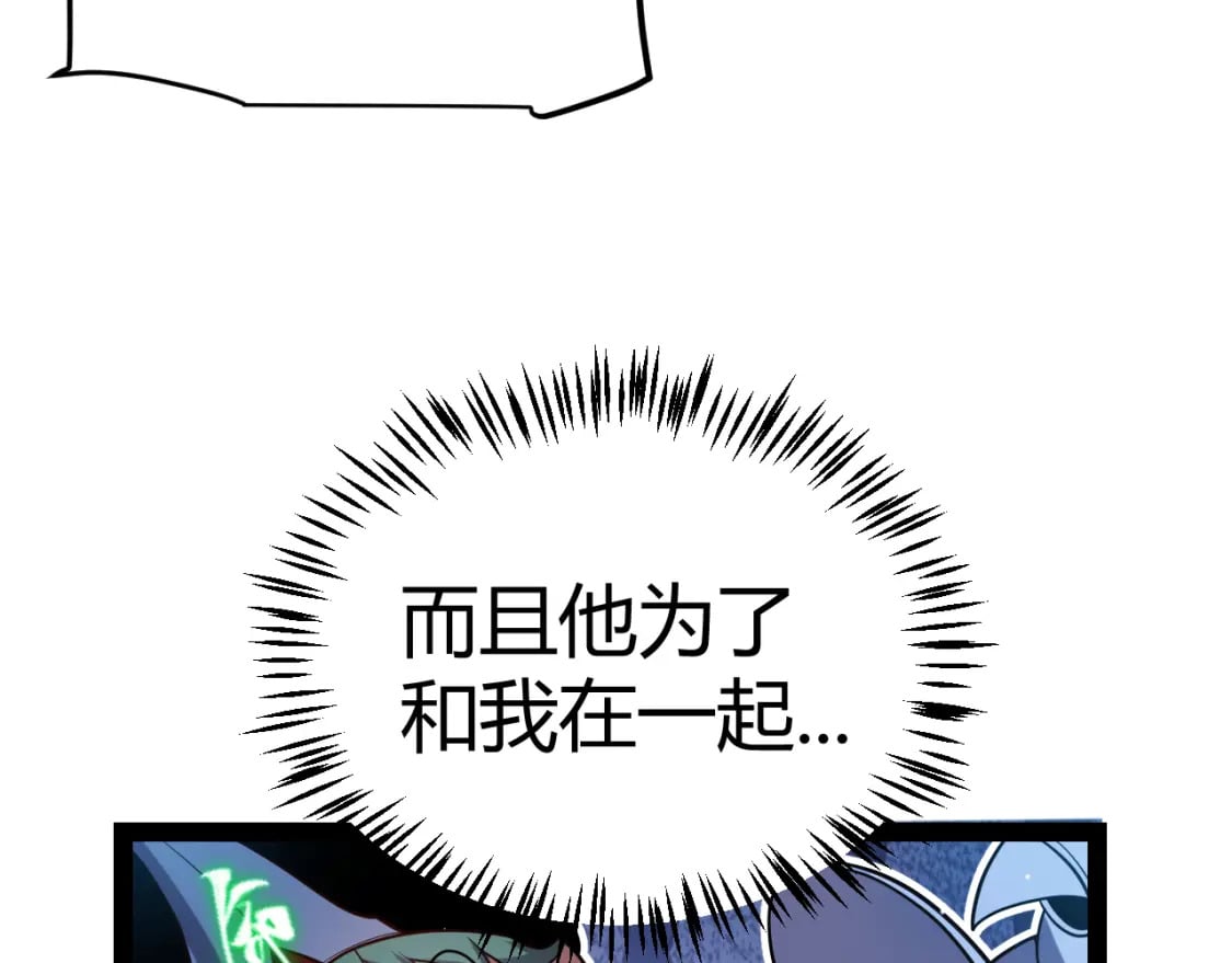 第212话 同盟联合15