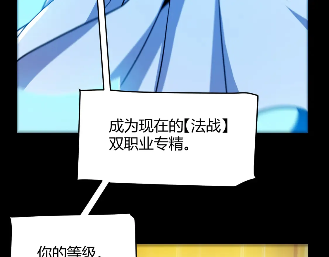 第258话 所追求的东西24
