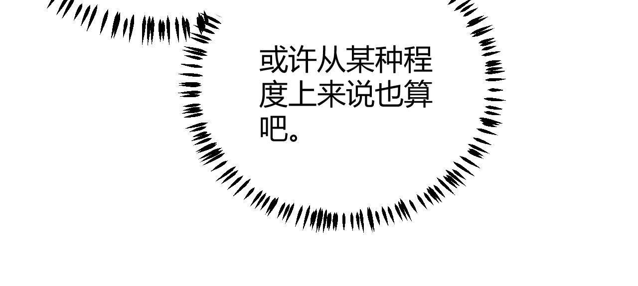 第84话 凌策的法贼之路22