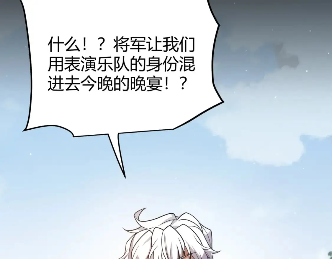 第225话 各显神通86