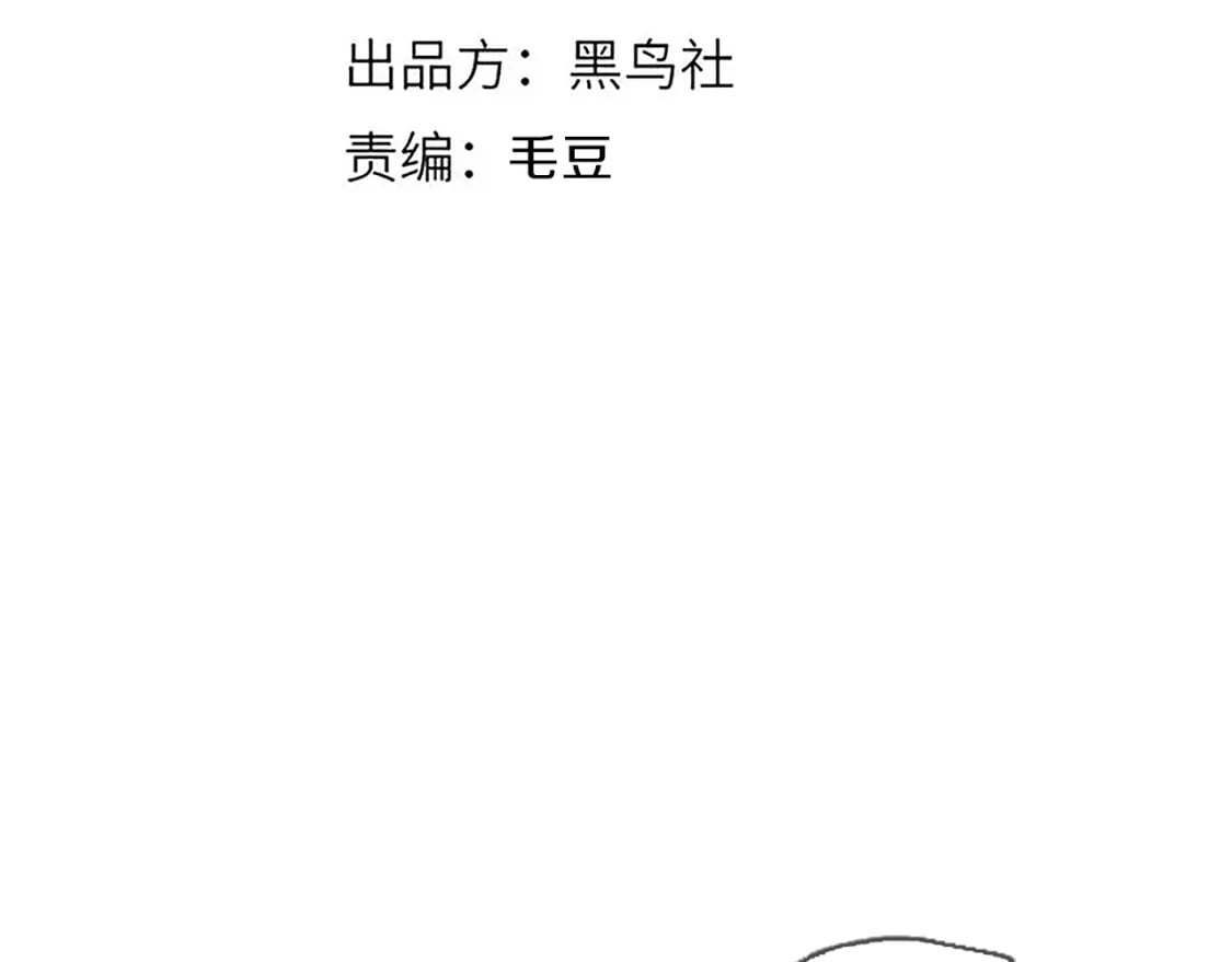 第174话 小恶魔女的恐怖9
