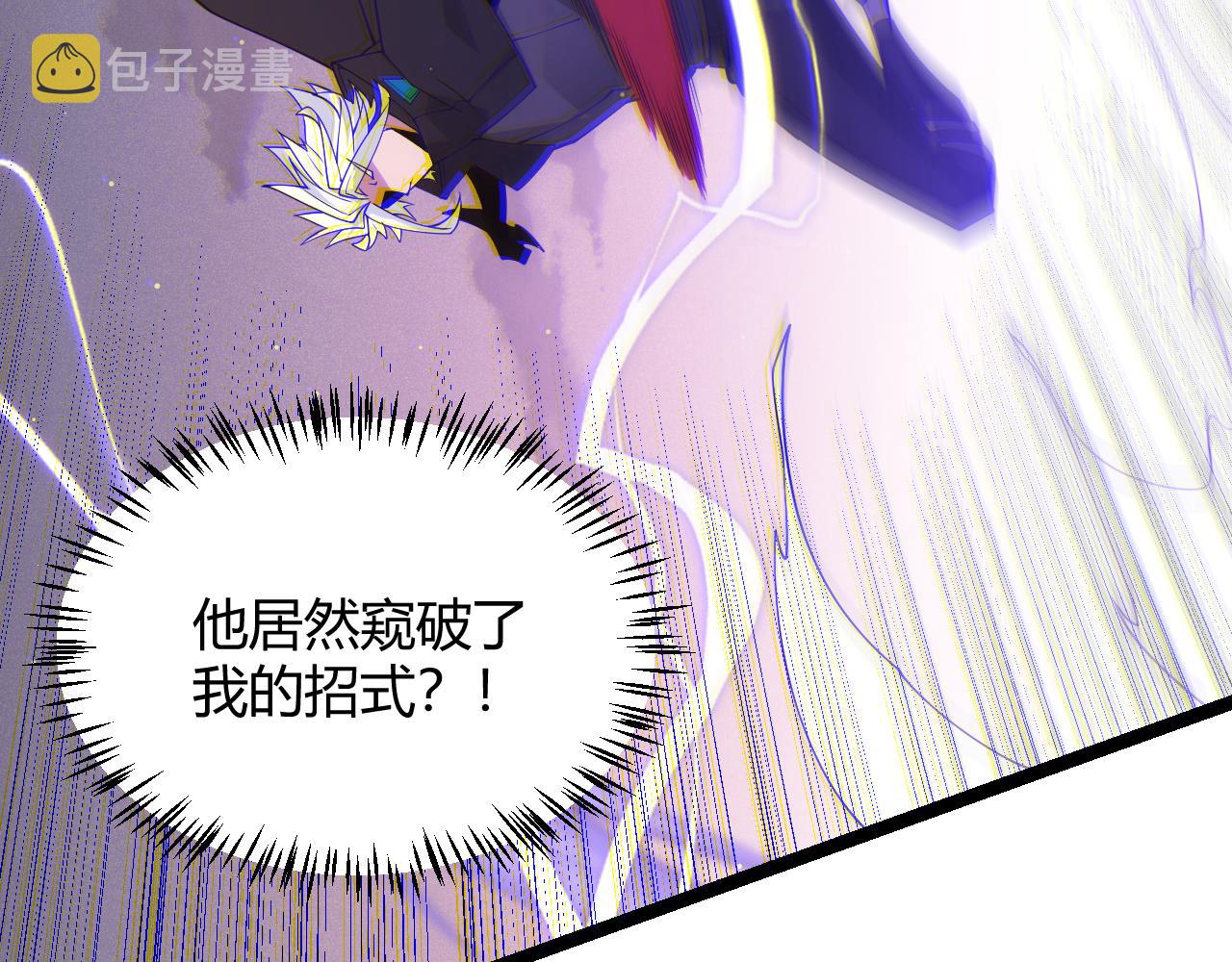 第93话 灰鼠邪道暴走开启135