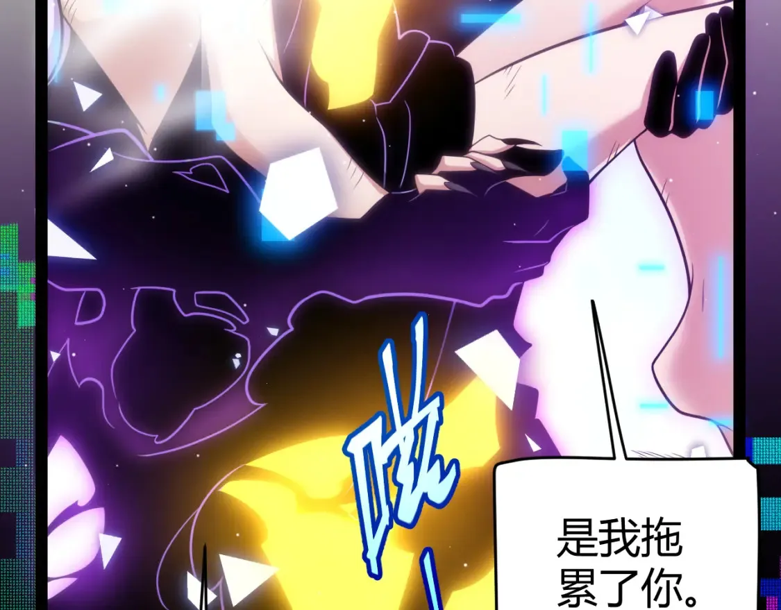 第245话 觉醒后的爆杀！37