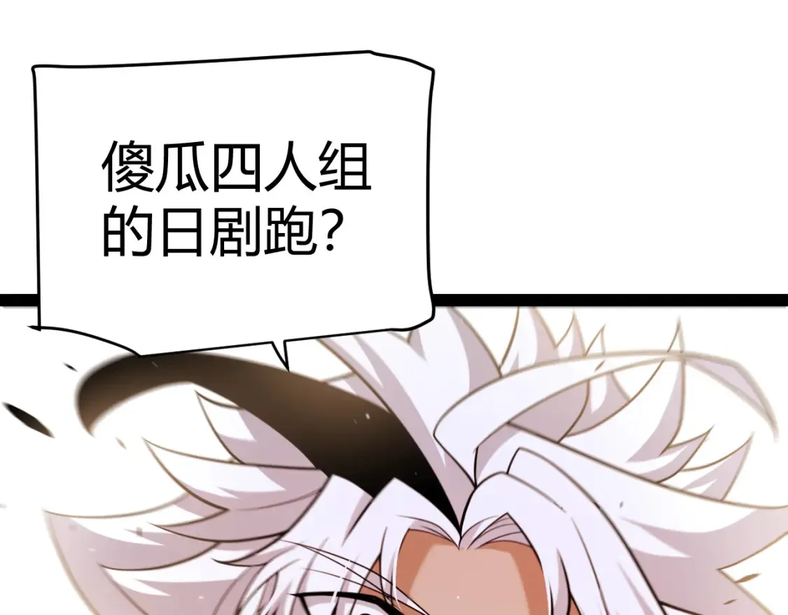 第247话 风云四起135