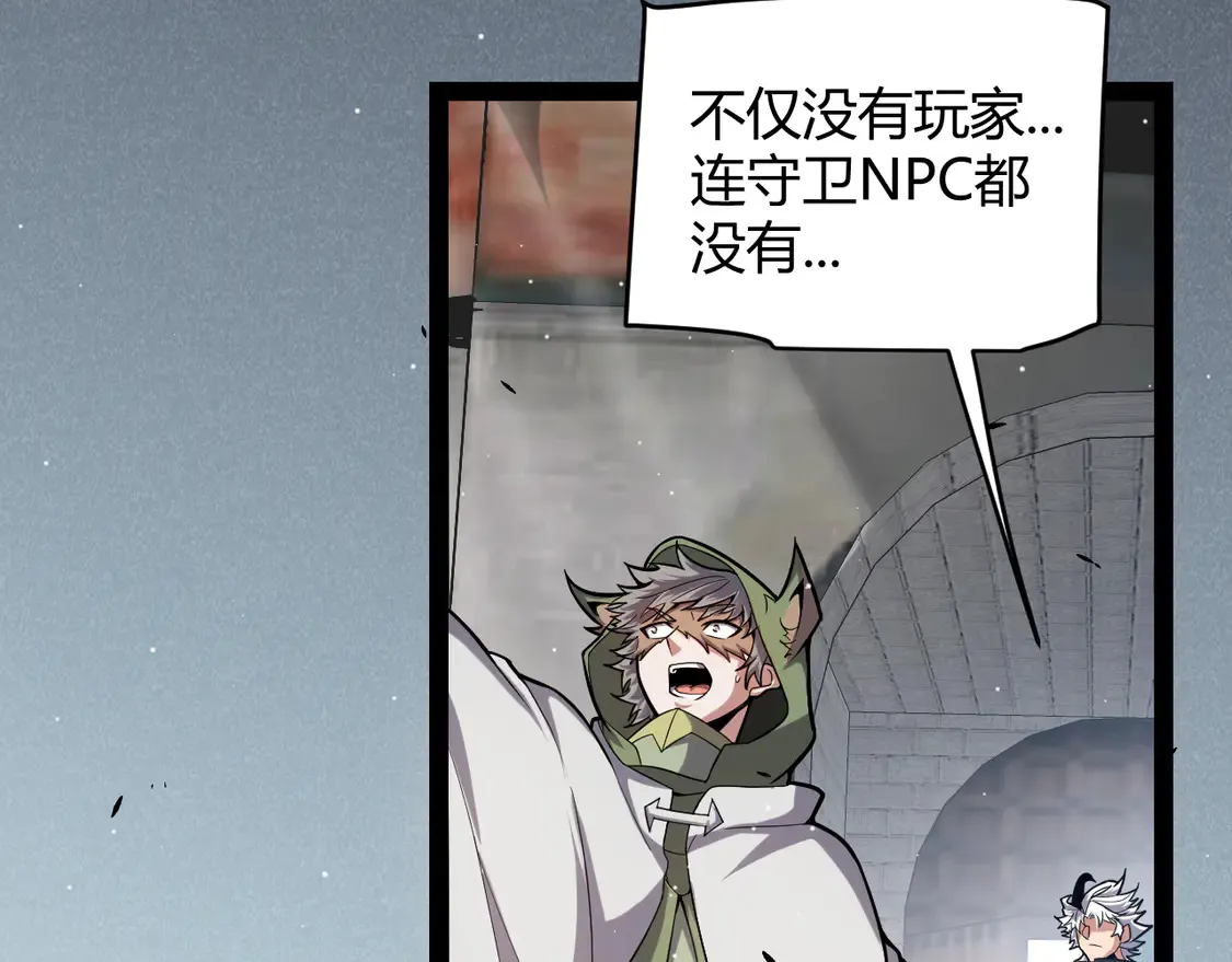 第261话 跪下道歉8