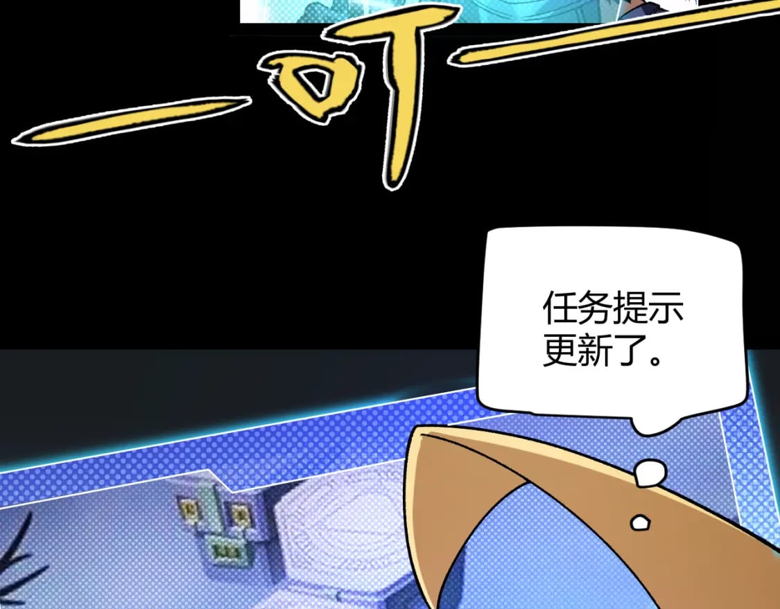 第192话 锤炼和考验74