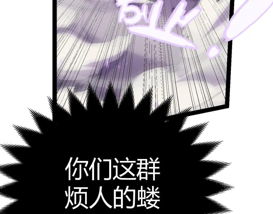 第169话 双王对决！153