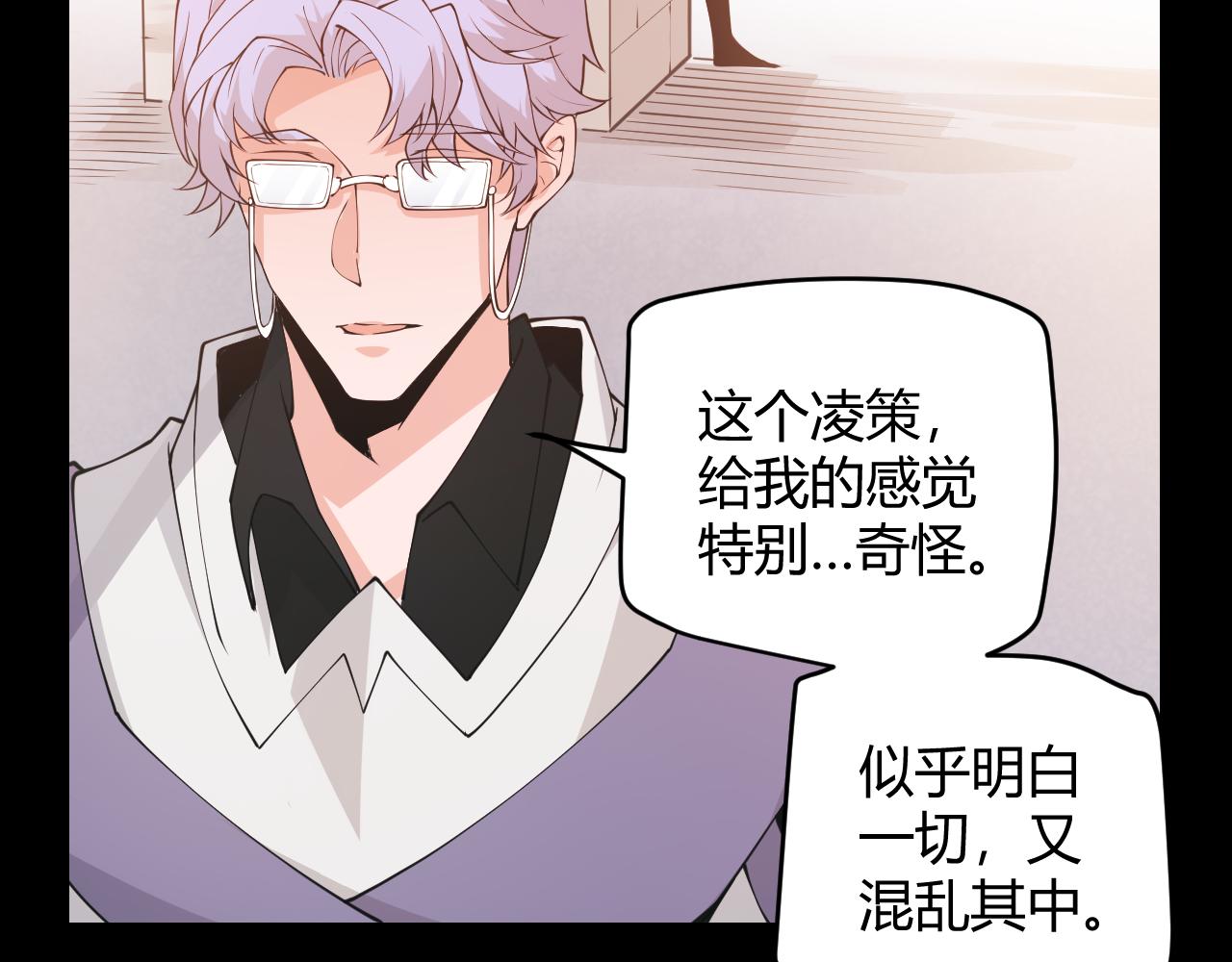 第87话 公会副本！开启！123