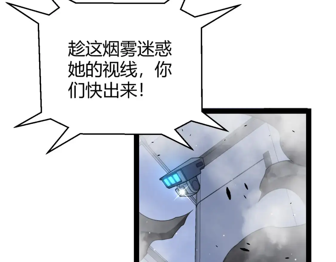 第229话 辉煌骑士立功！87