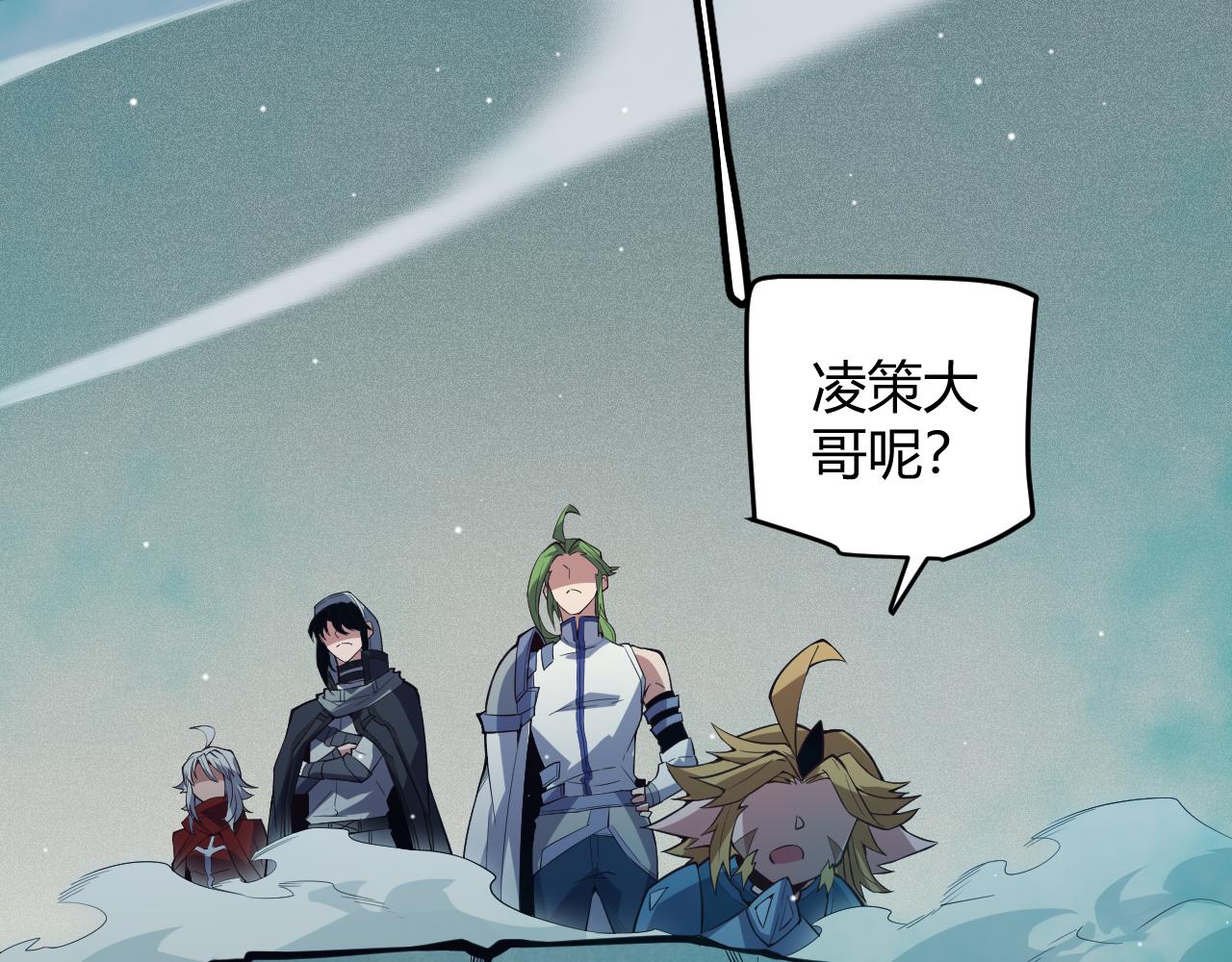 第143话 独挑人面蜈蚣80