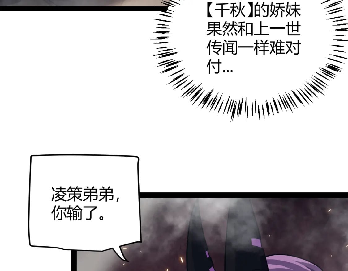 第175话 最后一击142
