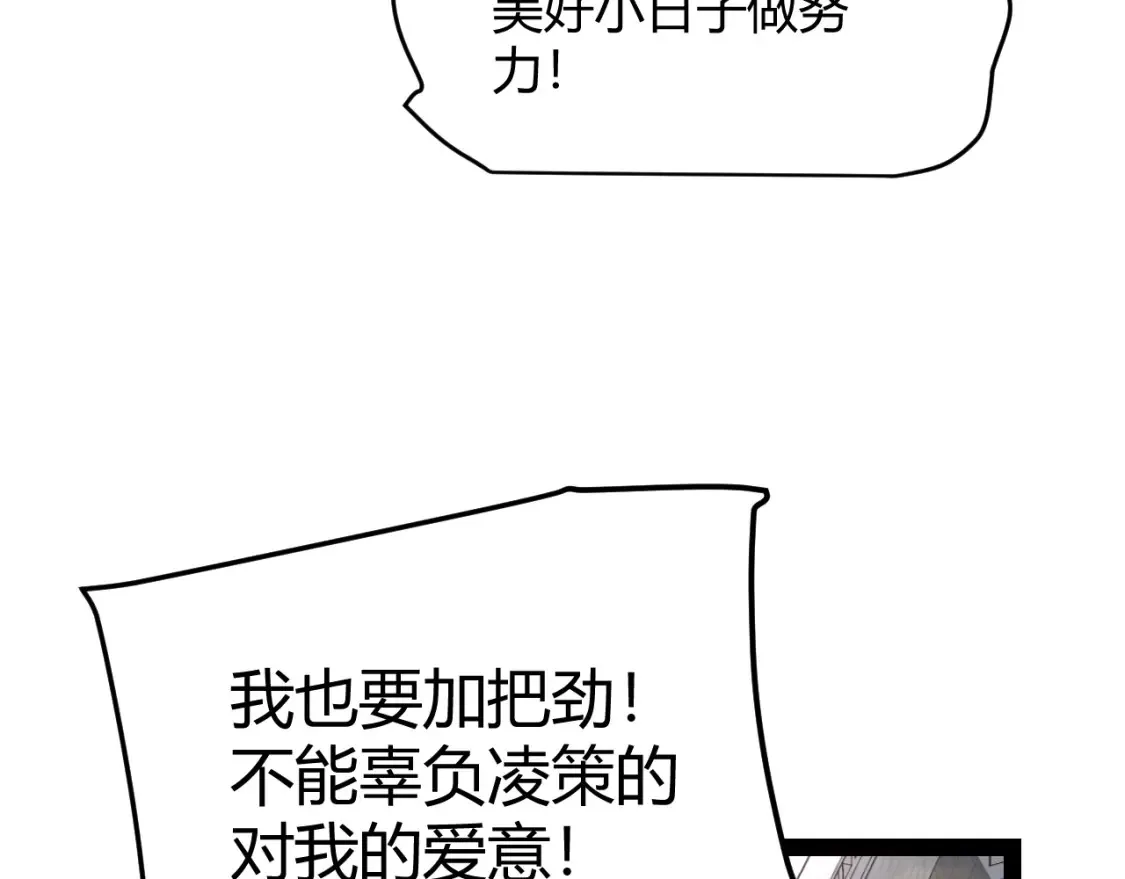 第247话 风云四起18