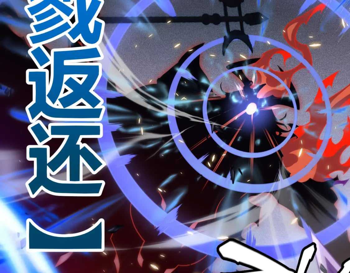 第170话 骚乱出现39
