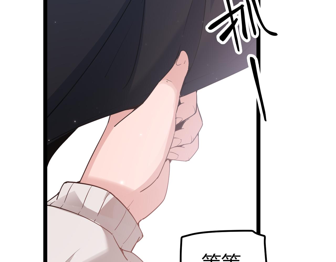 第39话 你想成为最强药剂师吗115