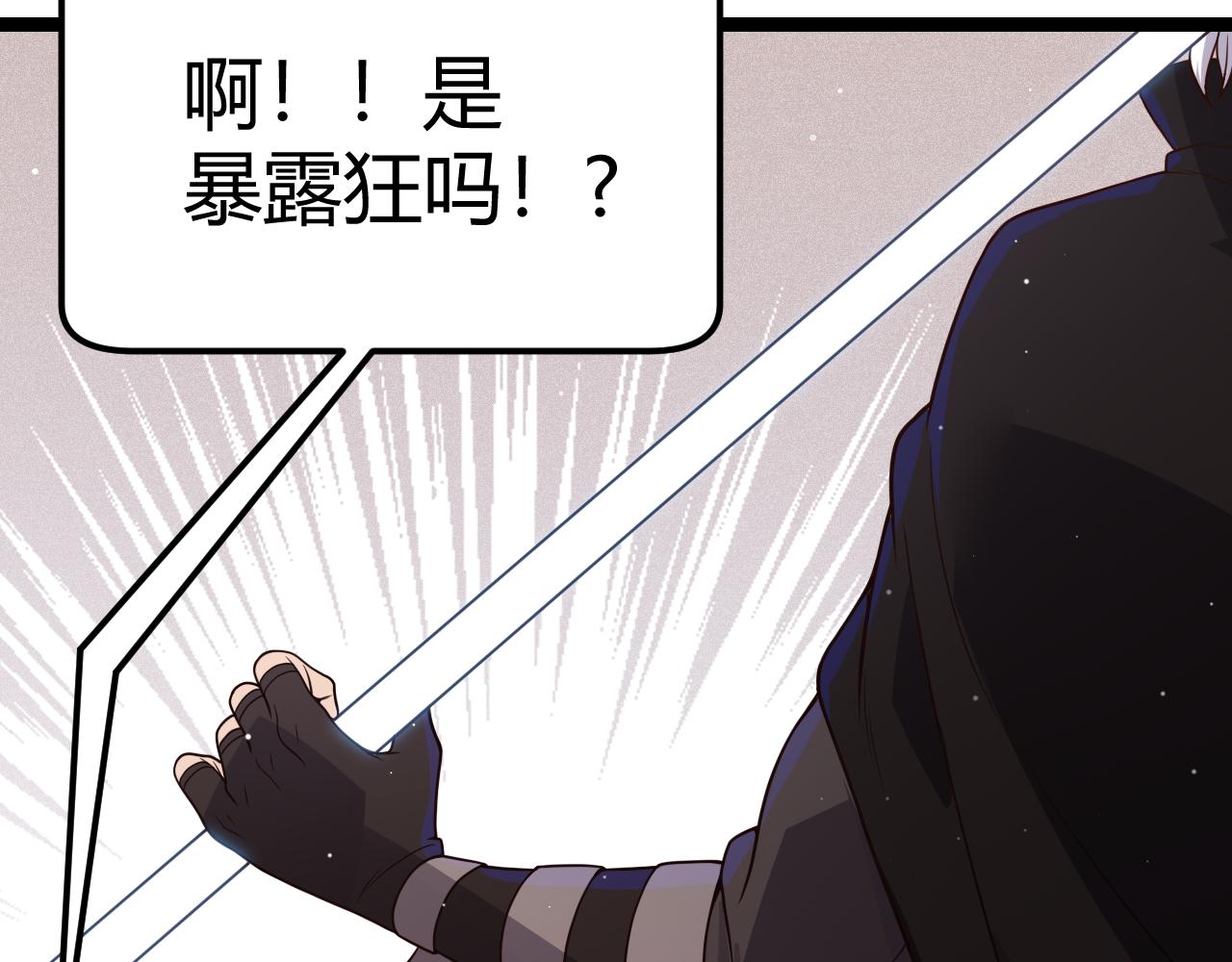 第104话 富可敌公会17