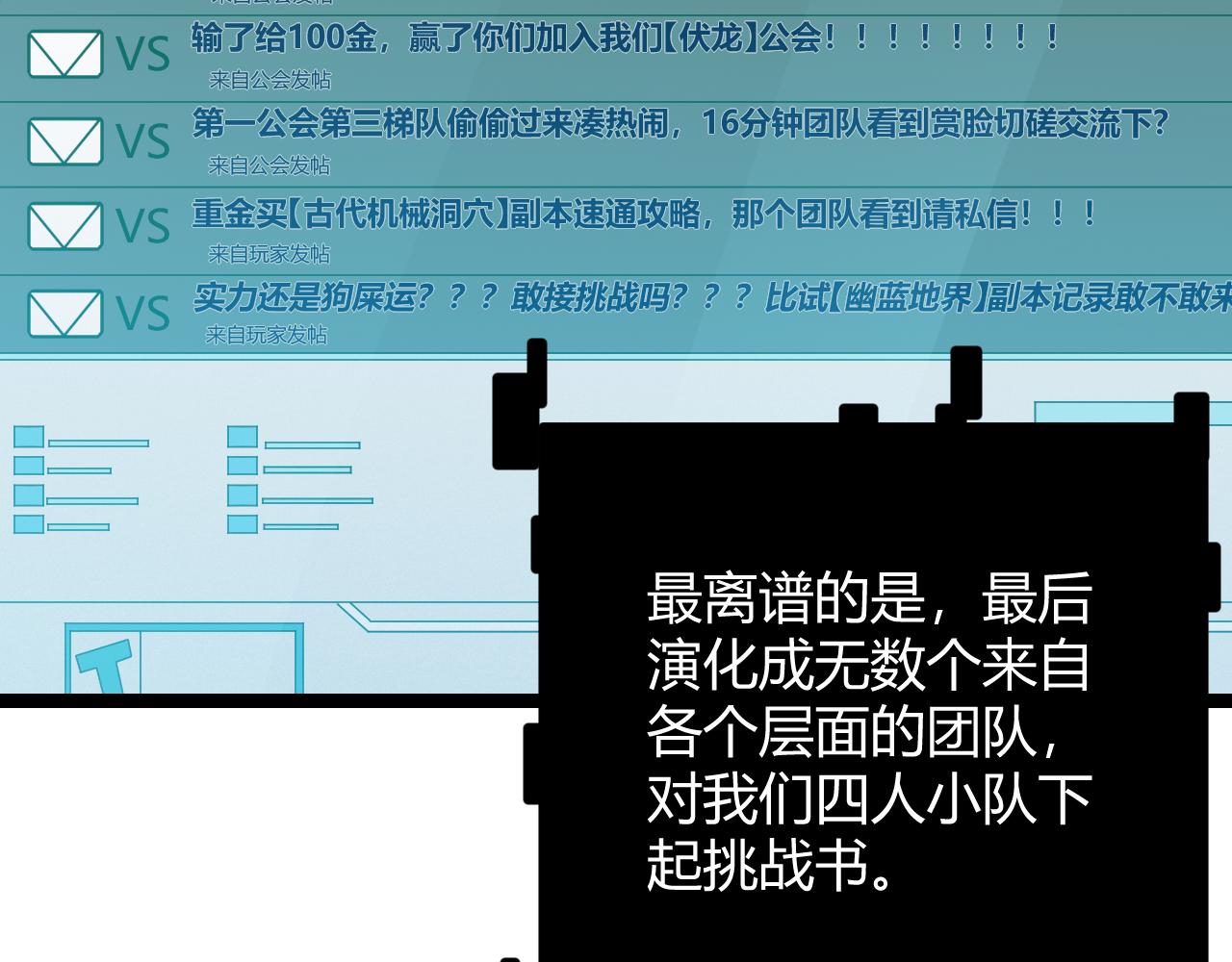 第59话 有人模仿我的脸？8