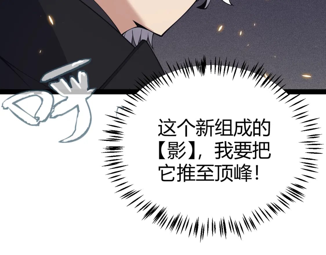 第167话 合作之力110