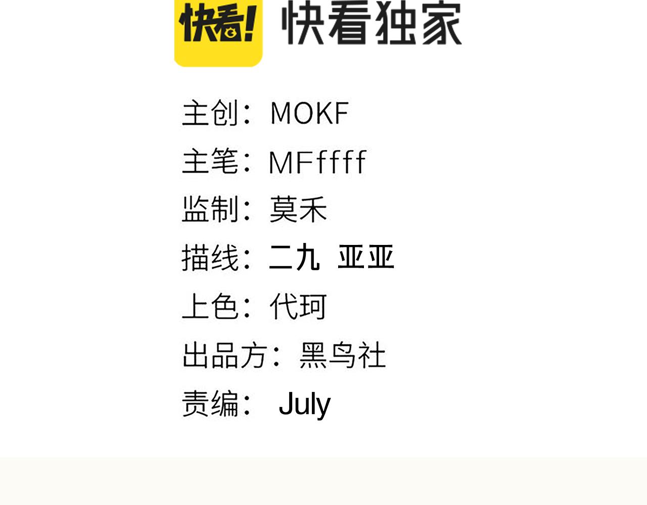 第142话 凌策的商业帝国8