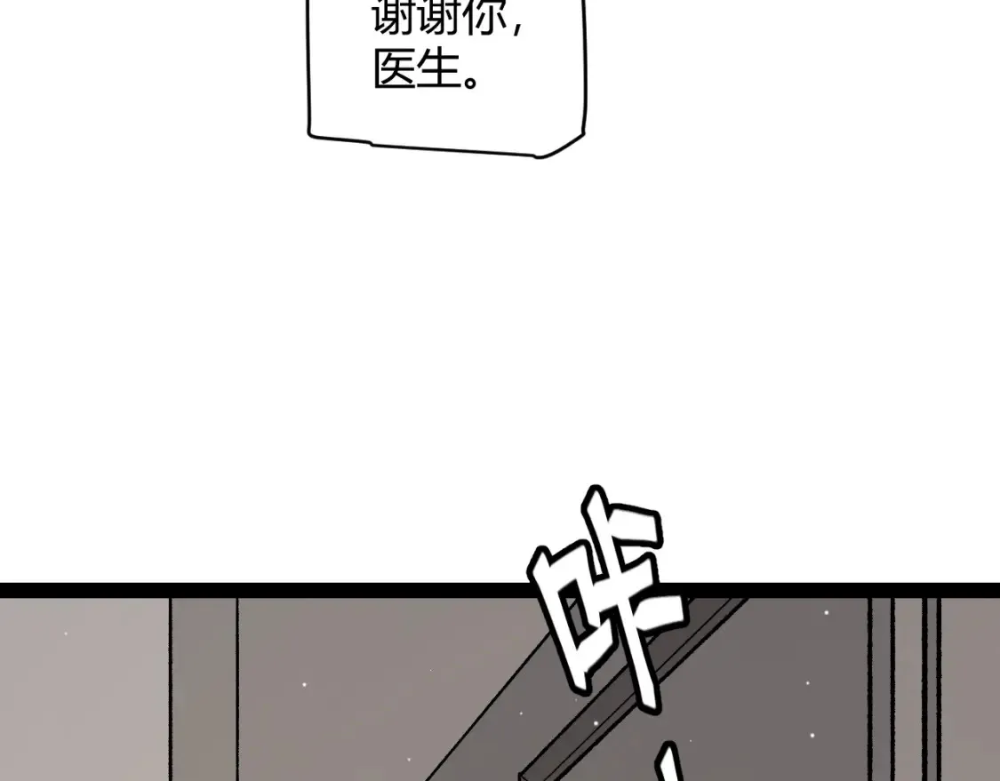 第232话 新的目标6