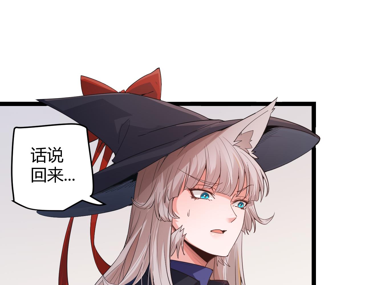 第52话 会晤的条件，独立小队35