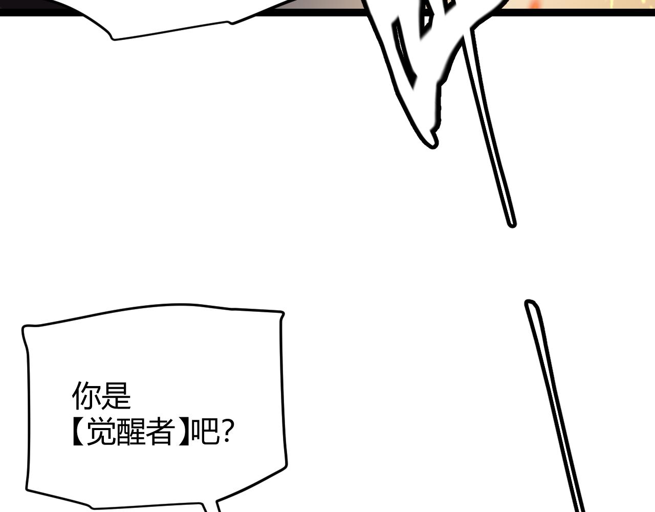 第114话 现实世界的任务！125