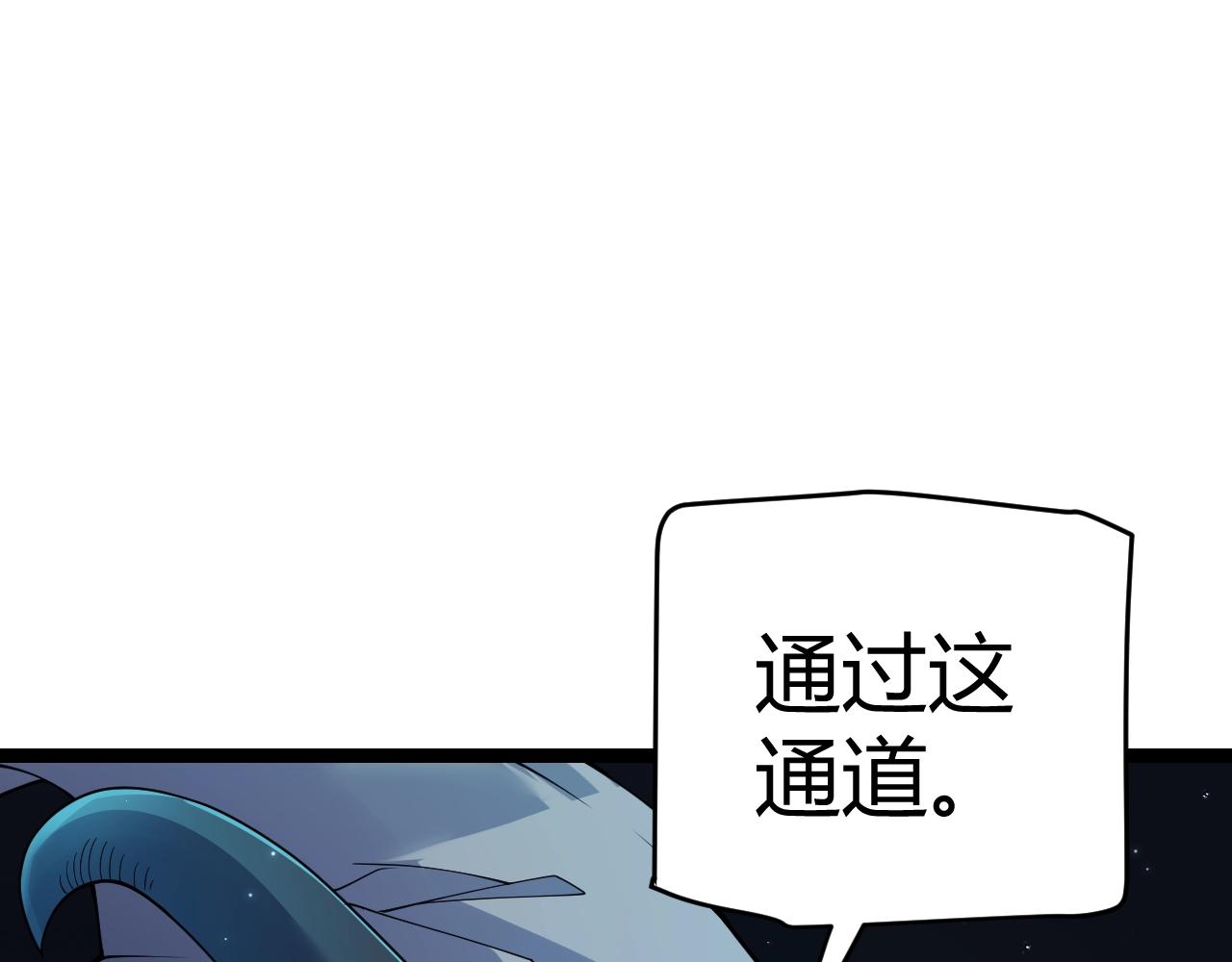 第110话 巨月下的墓地140