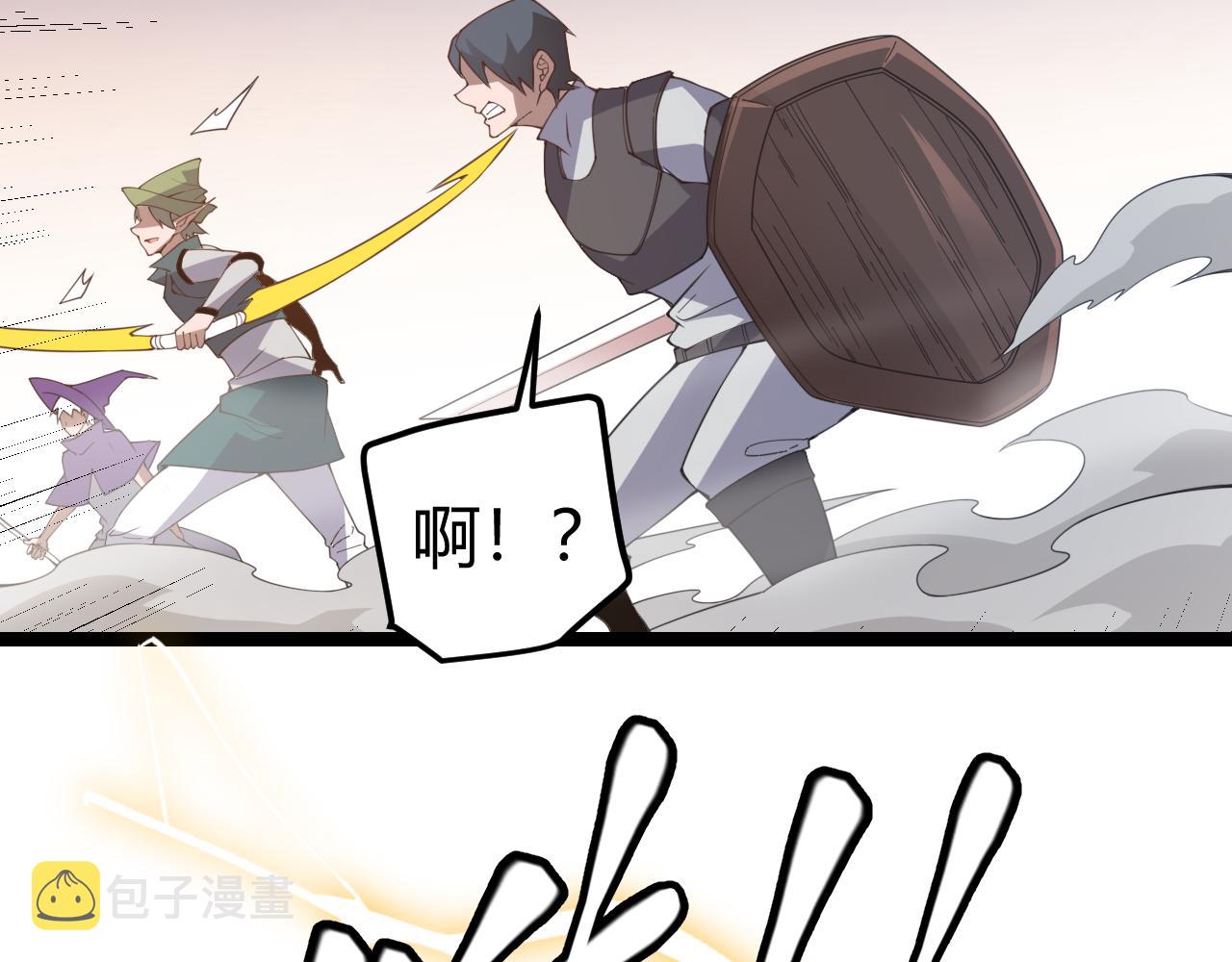 第34话 峥渺的盗贼79