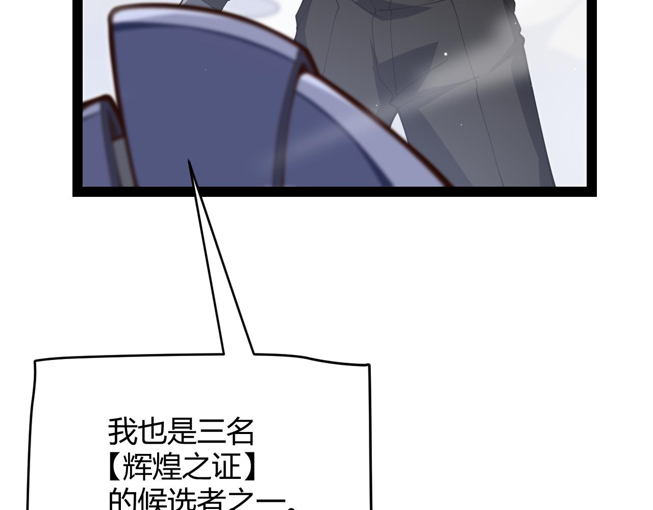 第135话 来自候选者的赌约26