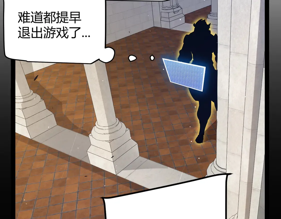 第262话 回到现实165