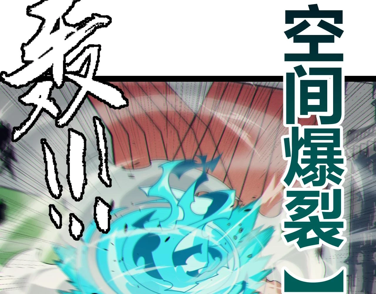 第154话 运动会120