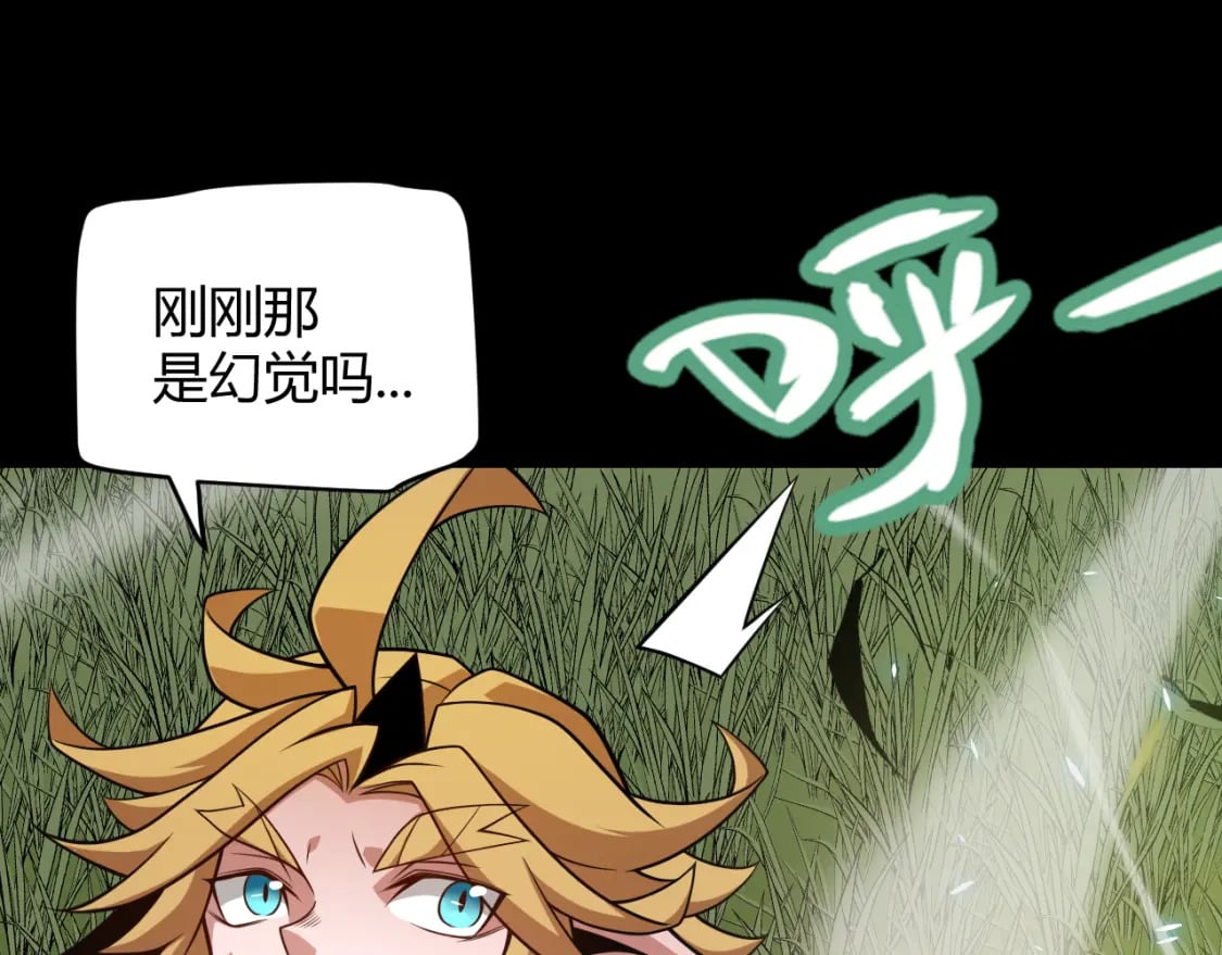第192话 锤炼和考验16