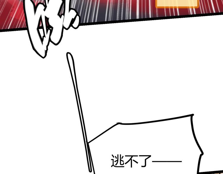 第28话 凌策小队的惊人成绩53