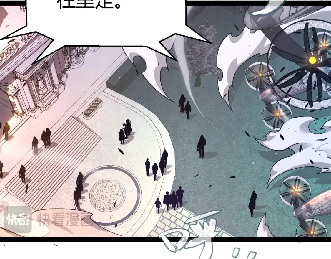 第225话 各显神通72