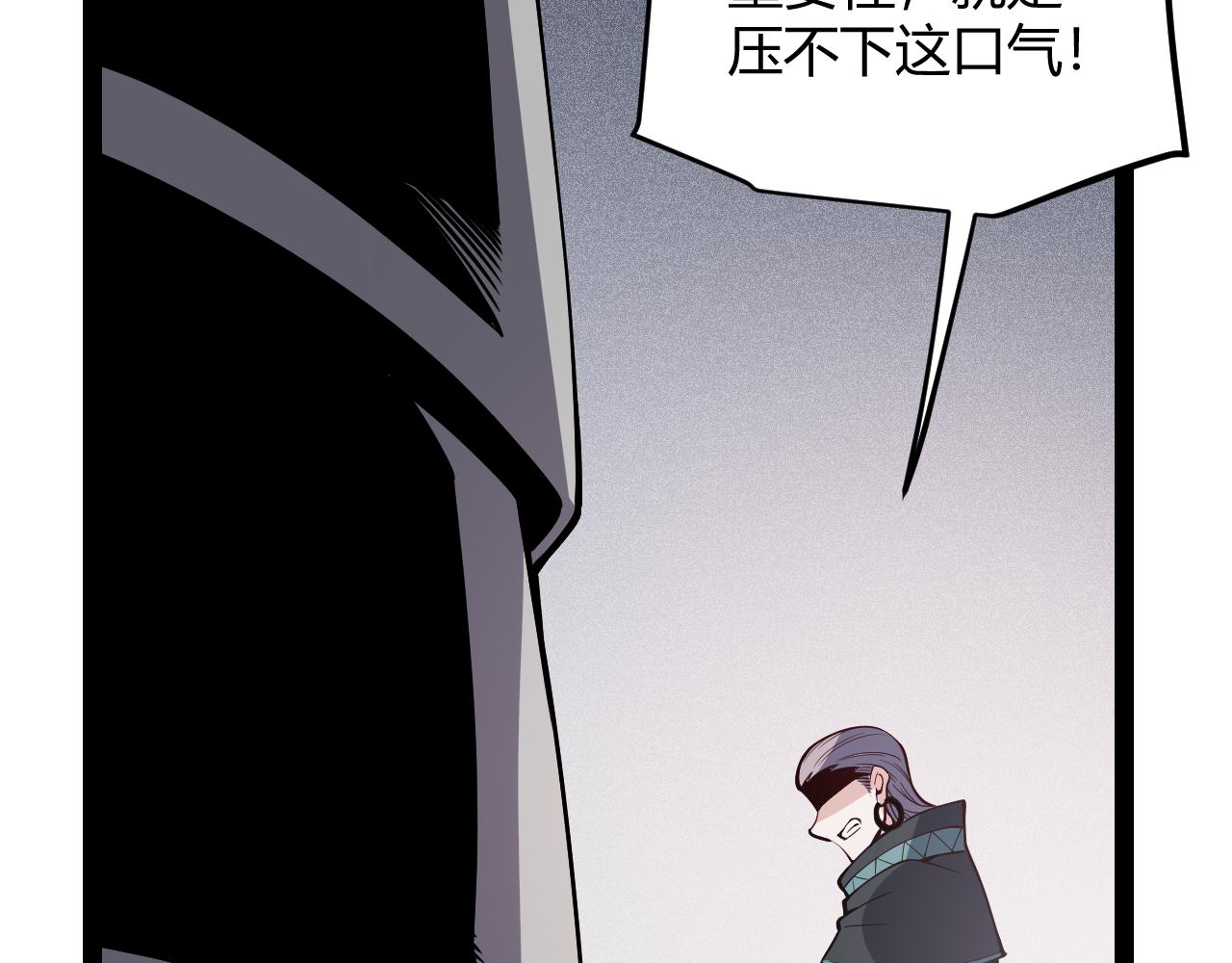 第141话 影新的成员106