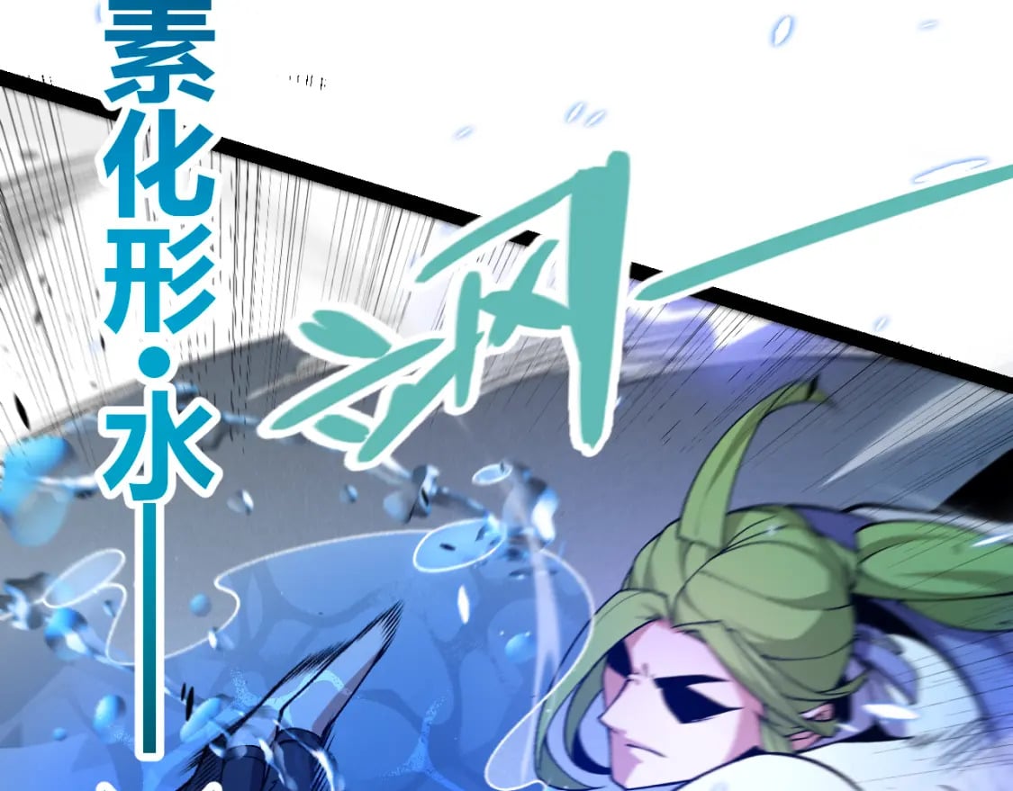 第216话 真正的纳洛77