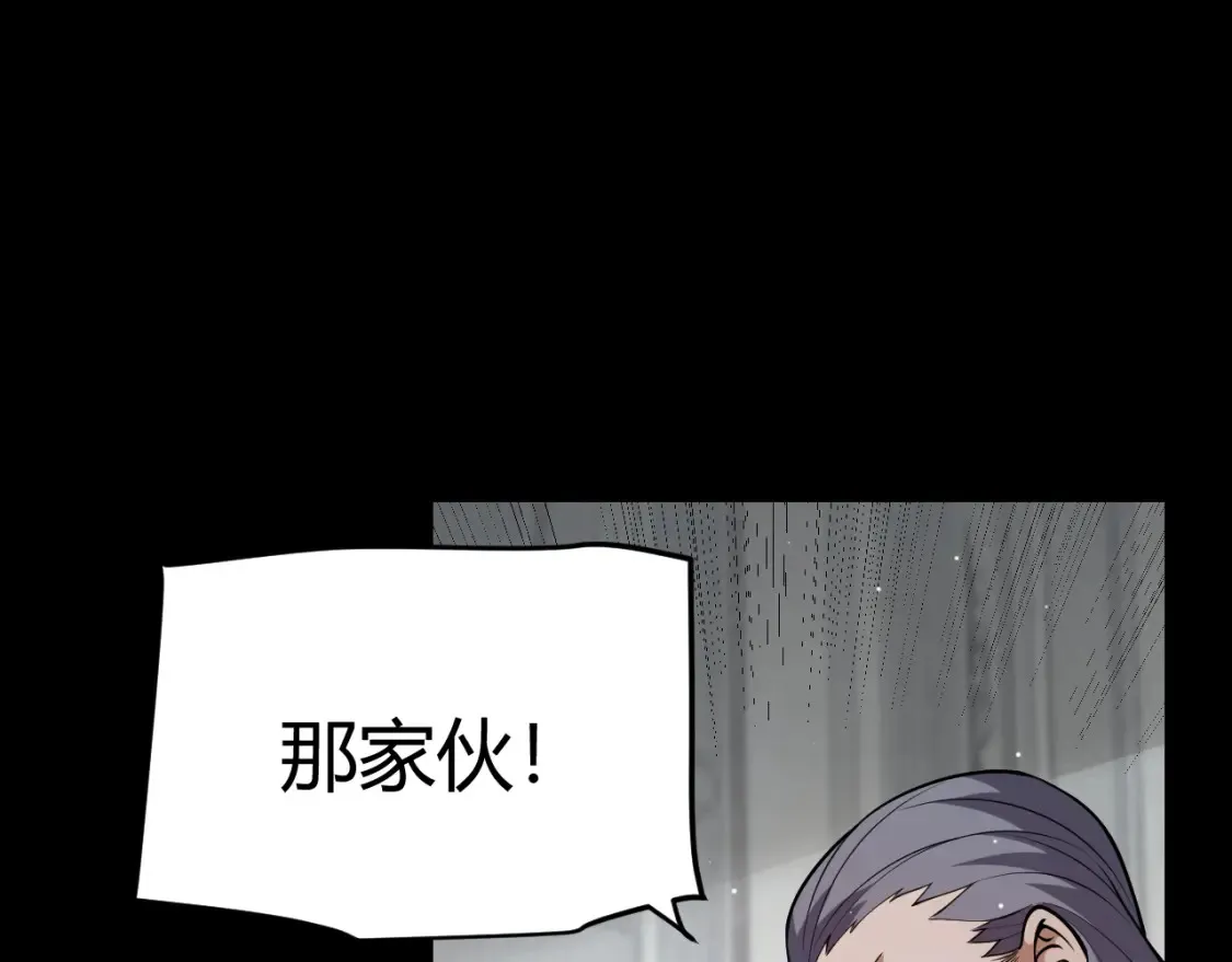 第247话 风云四起154