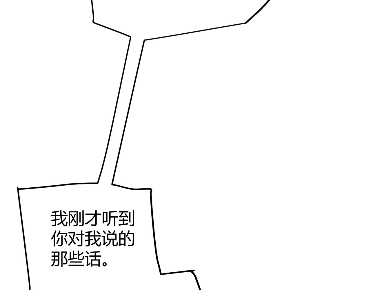 第102话 那是盗贼还是法师？43