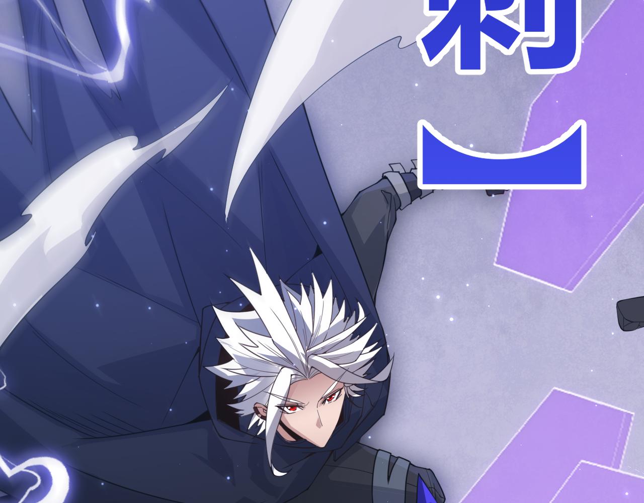 第50话 最后一击！122