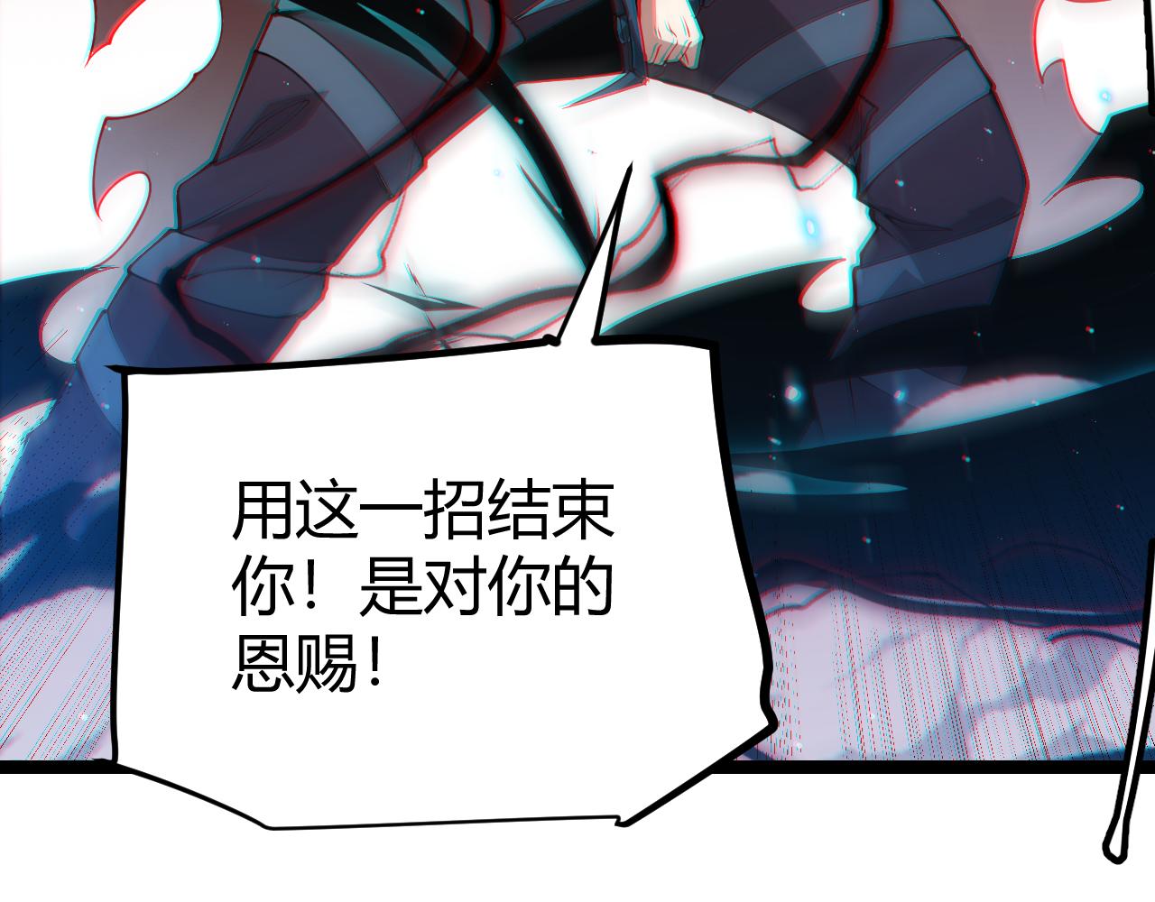 第94话 计划通7